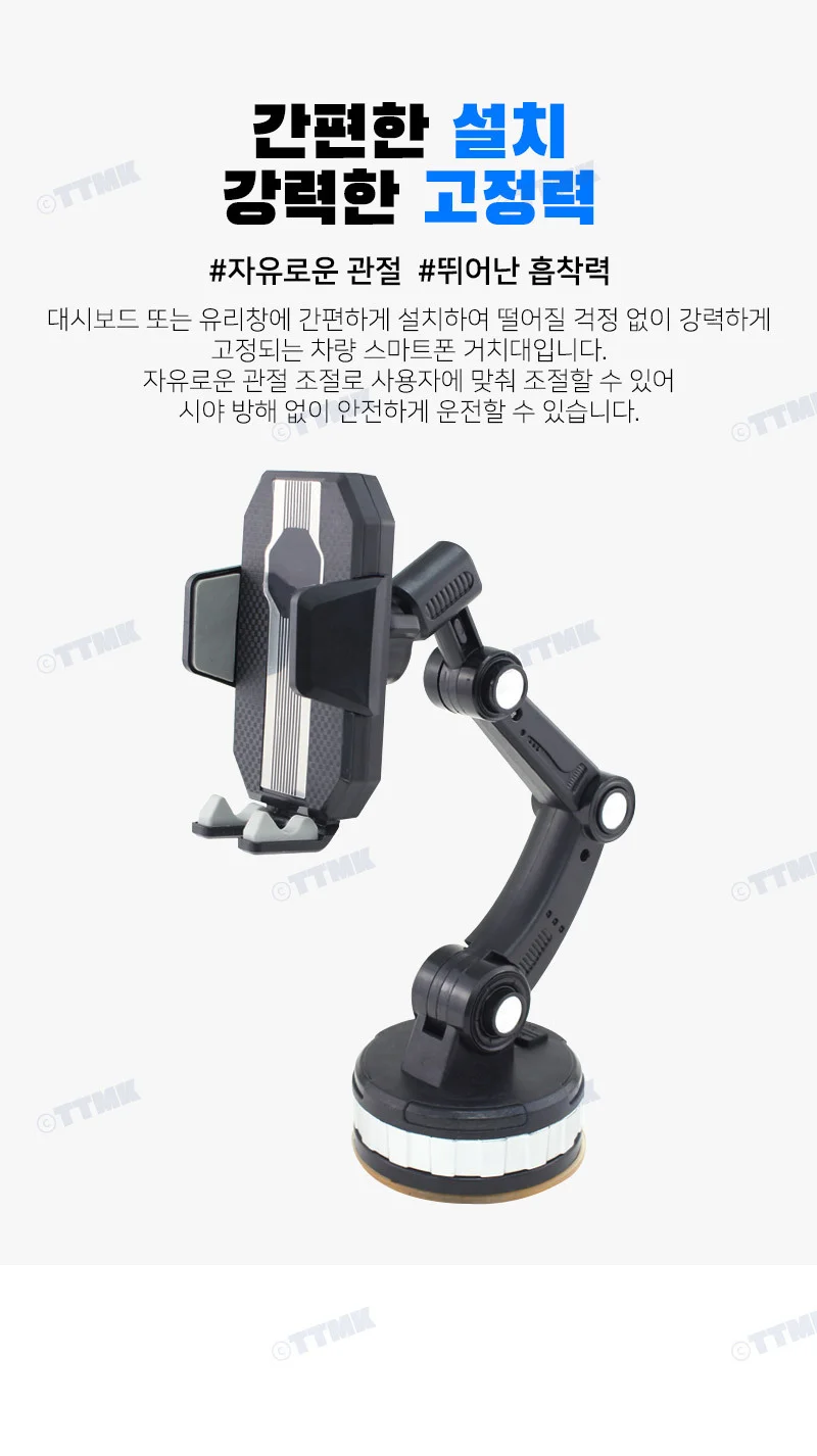 스마트폰 핸드폰 대시보드 강력 흡착 내비게이션 거치대 상세3