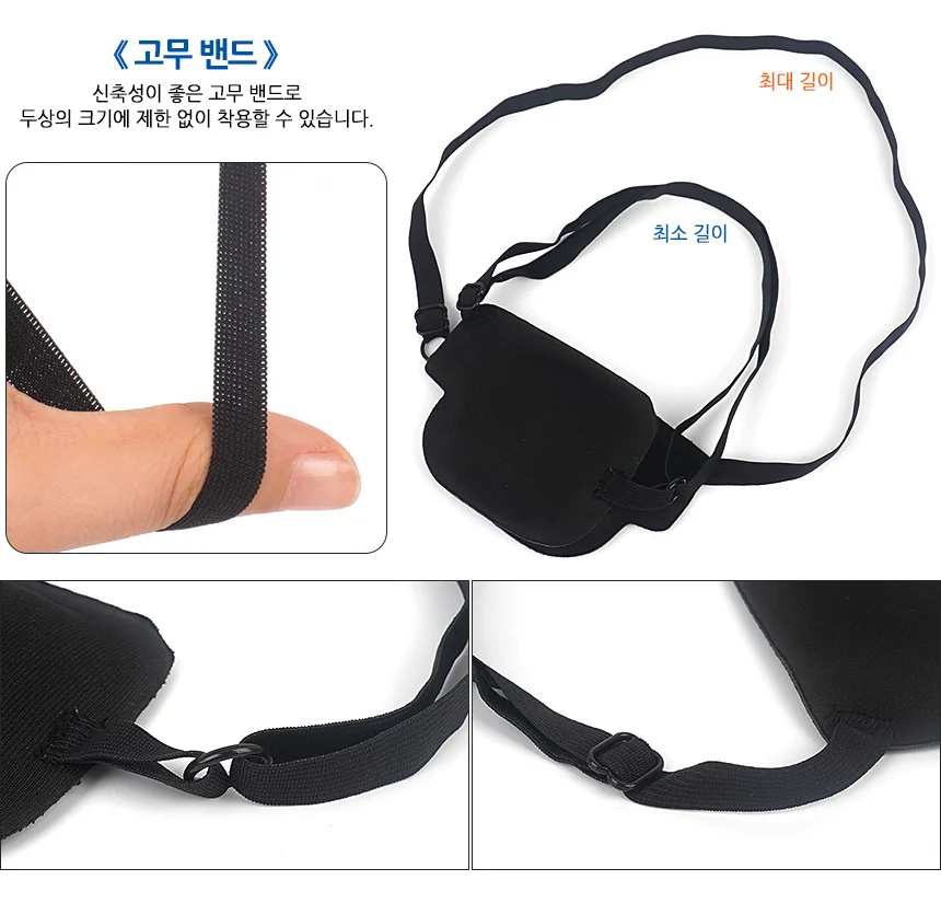 한쪽눈 패션 애꾸 안대 상세5
