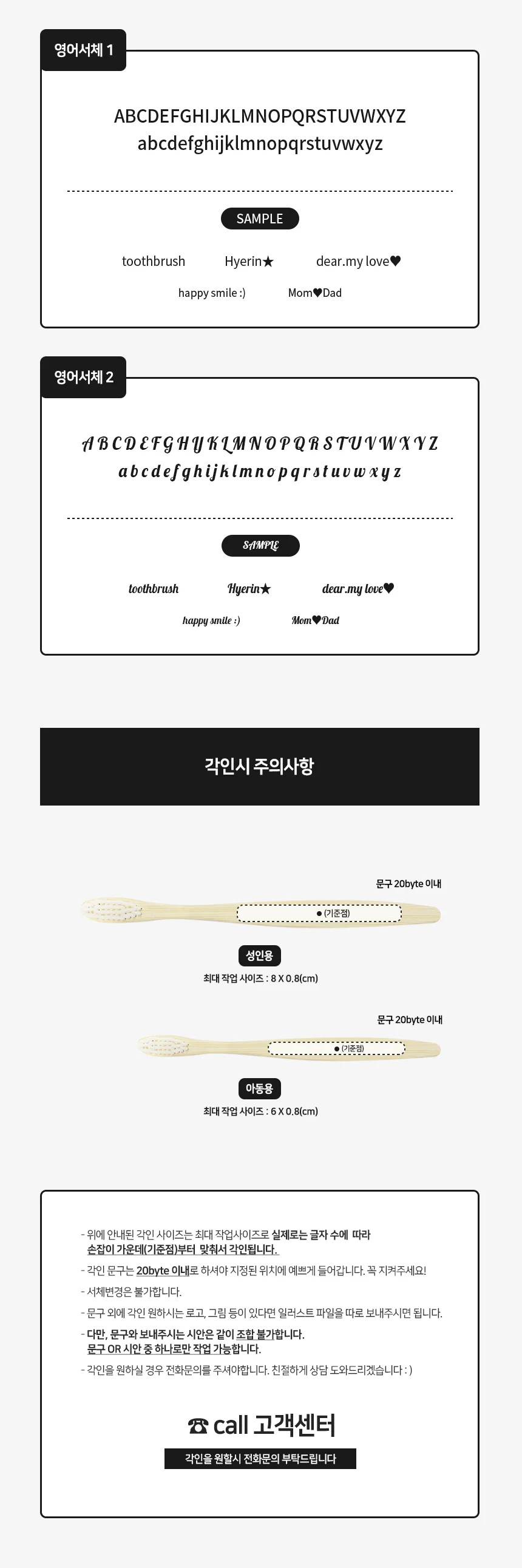 아동용 제로웨이스트 대나무 칫솔 밤부칫솔 여행용칫솔 상세5