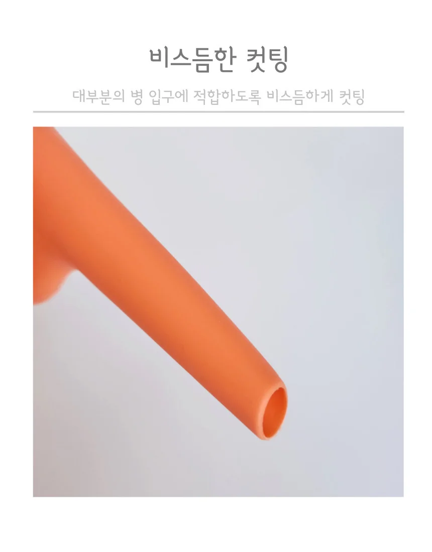 휴대용 여성소변기 소변깔대기 휴대용깔대기 오렌지 상세5