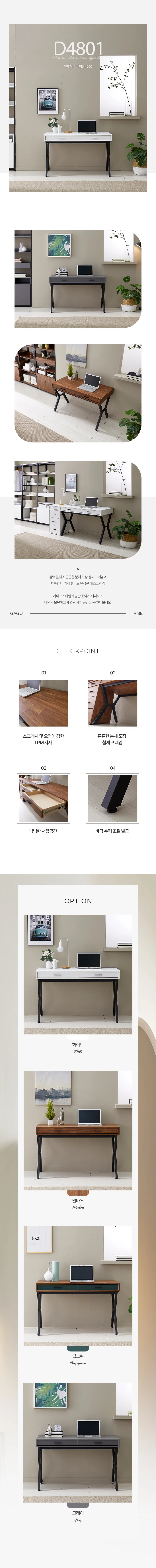디포랙 철재형 수납 책장 1200 상세3