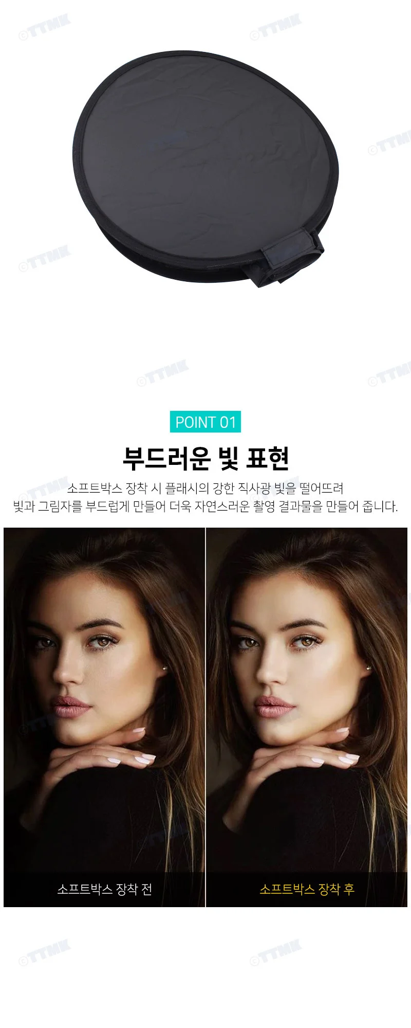접이식 플래시 소프트 박스 디퓨저 커버 촬영 액세서리 상세3
