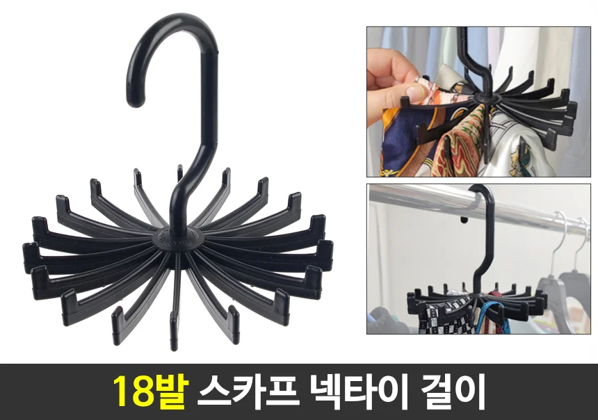 스카프 넥타이 걸이 링옷걸이 넥타이정리 타이걸이 상세1