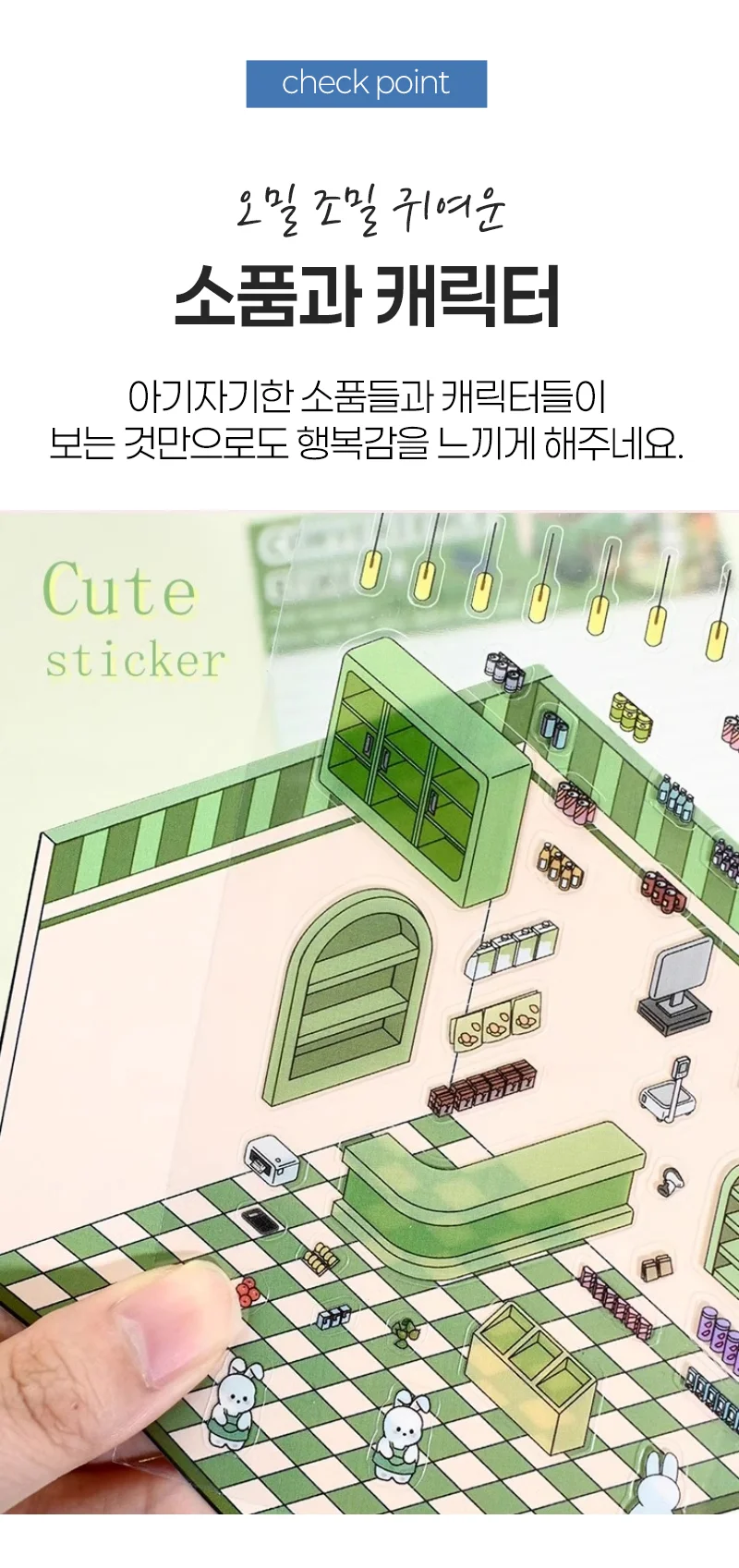 3D 입체 스티커 2탄 방꾸미기 집꾸미기 DIY 집콕 취미 힐링 상세5