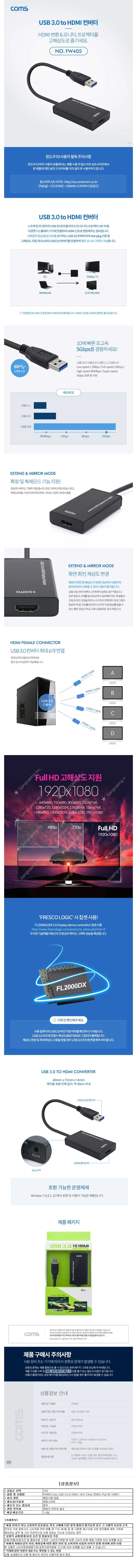 출력 오디오공유기 멀티포트 영상장비 to 3. 상세1