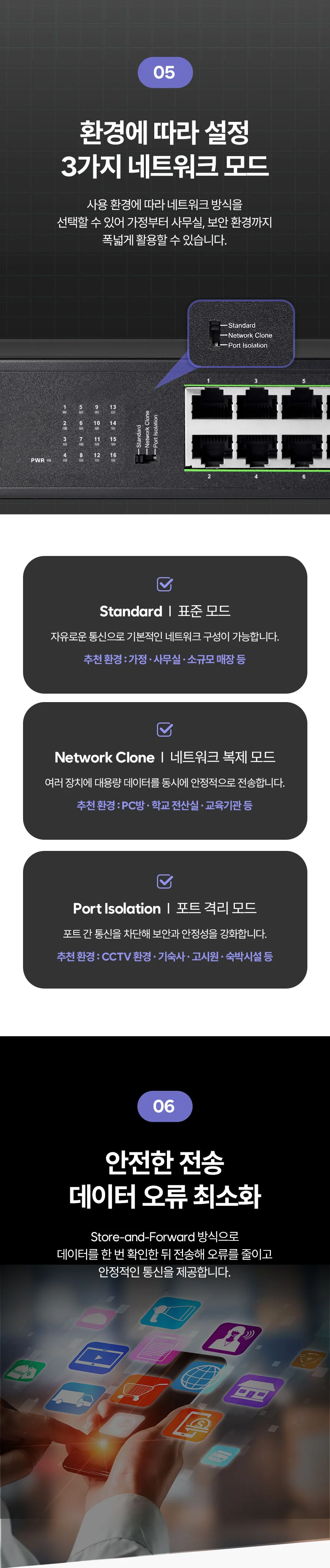 16포트 기가 스위칭허브 인터넷 스위치 허브 랜선스위치 상세4