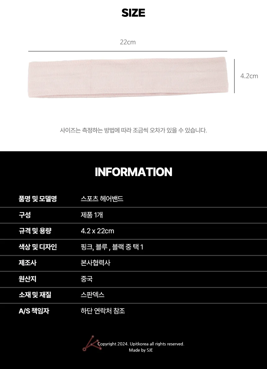 스포츠 헤어밴드 운동헤어밴드 땀흘림방지 상세3
