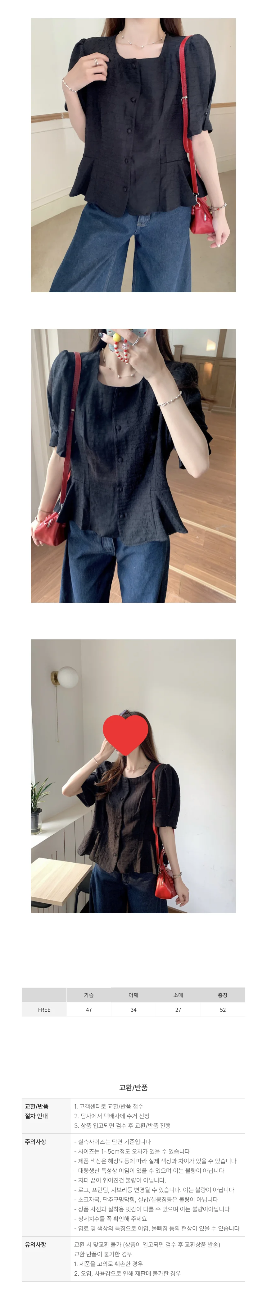 반팔 스퀘어넥 퍼프 셔츠 여름 플레어 블라우스 상세3