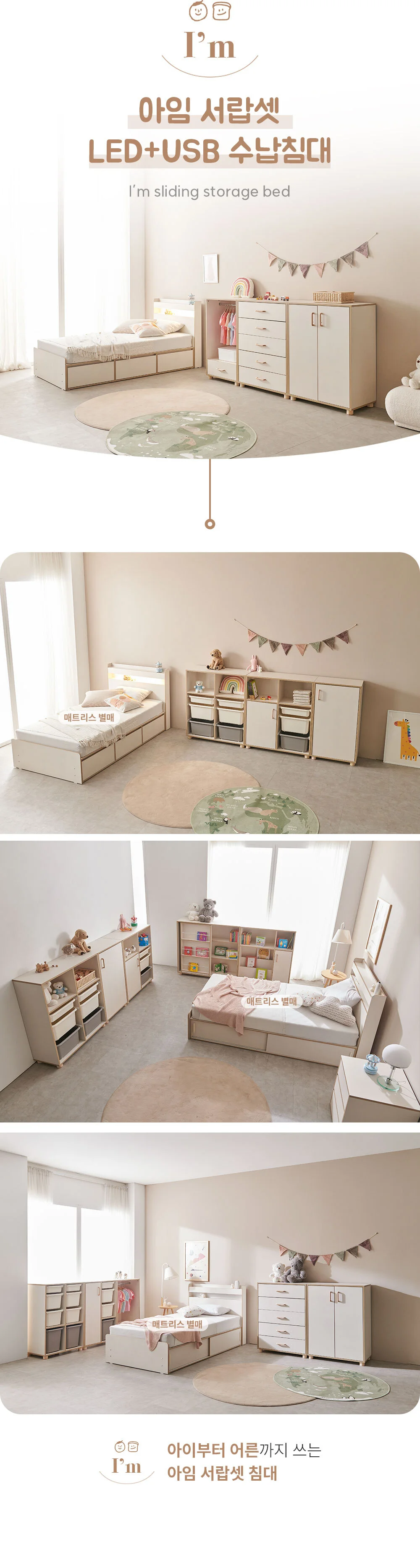 가구산책 서랍셋 수납침대 SS(A형) (매트 별매) DN7782 상세4