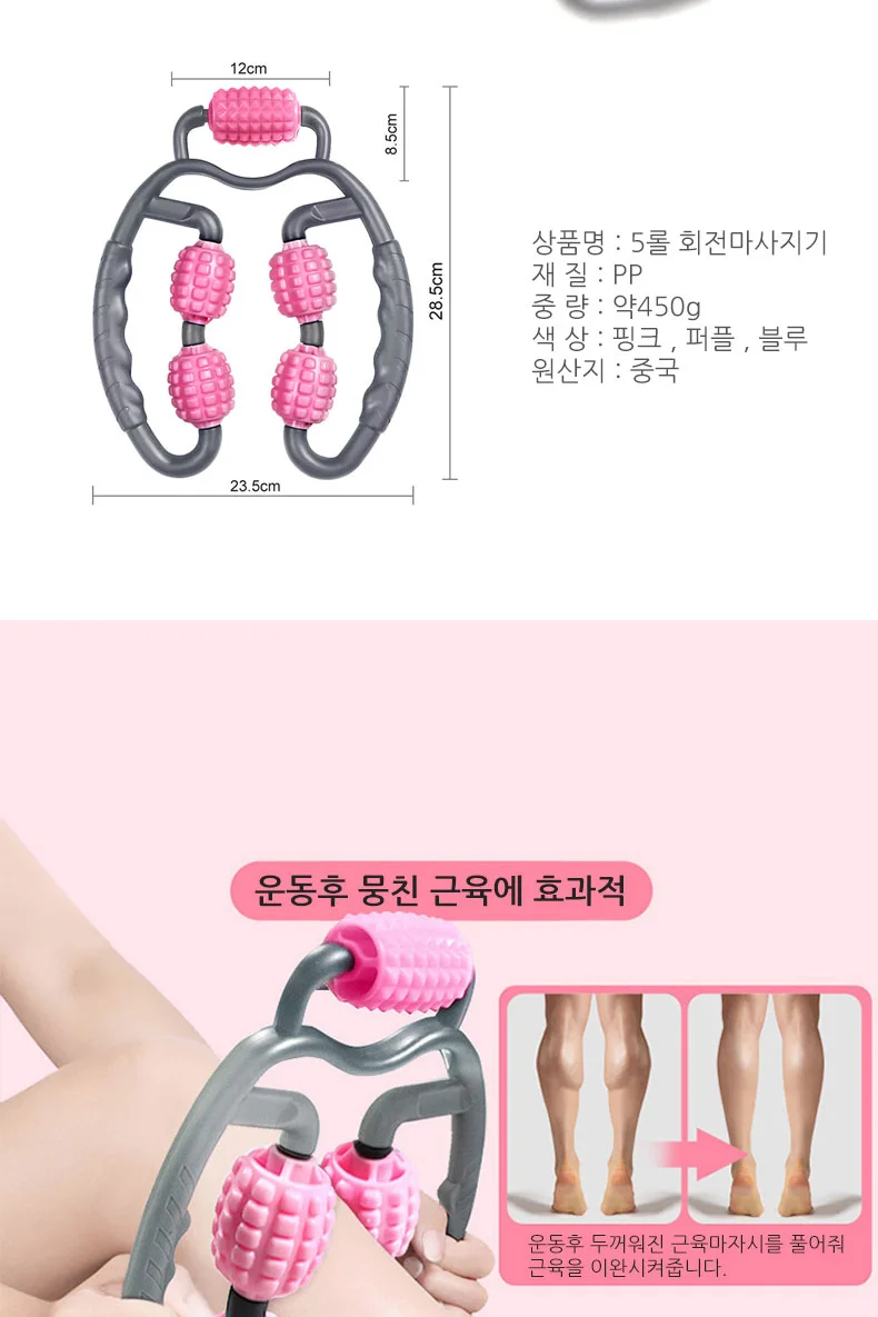 5롤링 3D마사지기 뭉친근육 풀기 목 어깨마사지 상세3