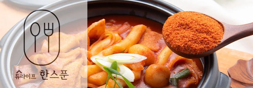 간편 떡볶이소스 떡볶이 양념 분말 250g 상세1