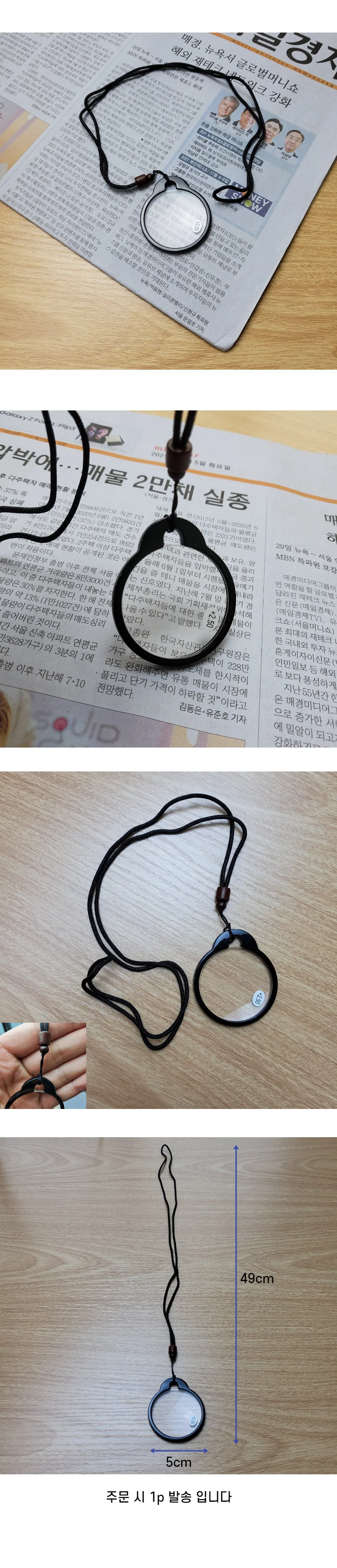 휴대용 돋보기목걸이 우드비즈 남녀공용 실버돋보기 상세2