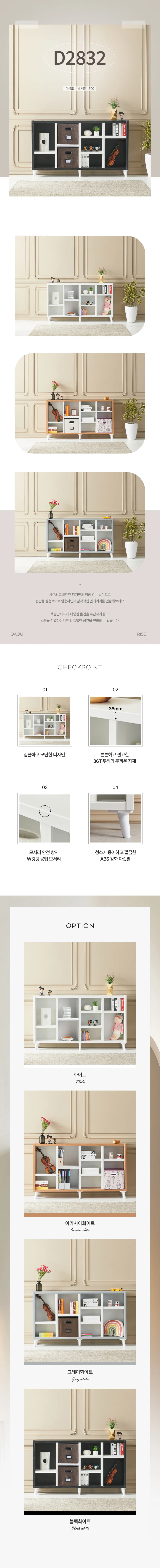 디포랙 다용도 수납 책장 1600 상세3