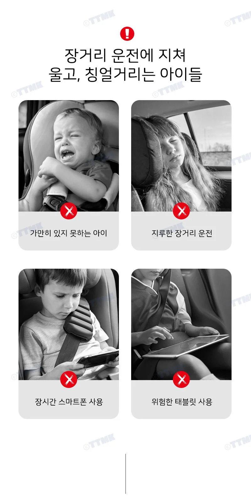 태블릿 탭 차량 헤드레스트 의자 거치대 스탠드 상세3