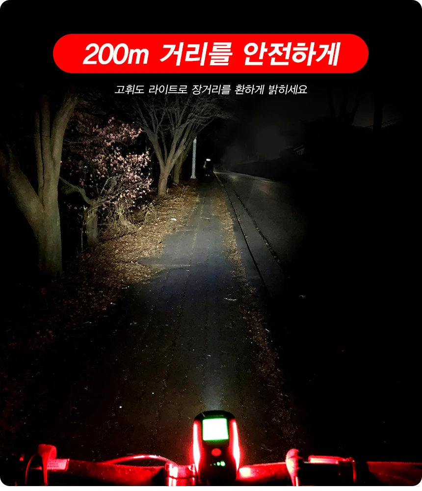 자전거 멀티 라이트 전자벨 속도계 전조등 LED 용품 상세5