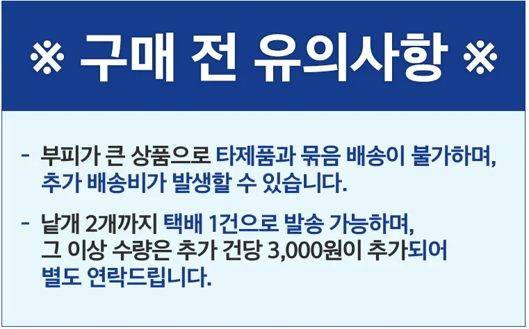 전선보호덮개 1구 전선보호대 전선보호관 바닥 케이블 상세1