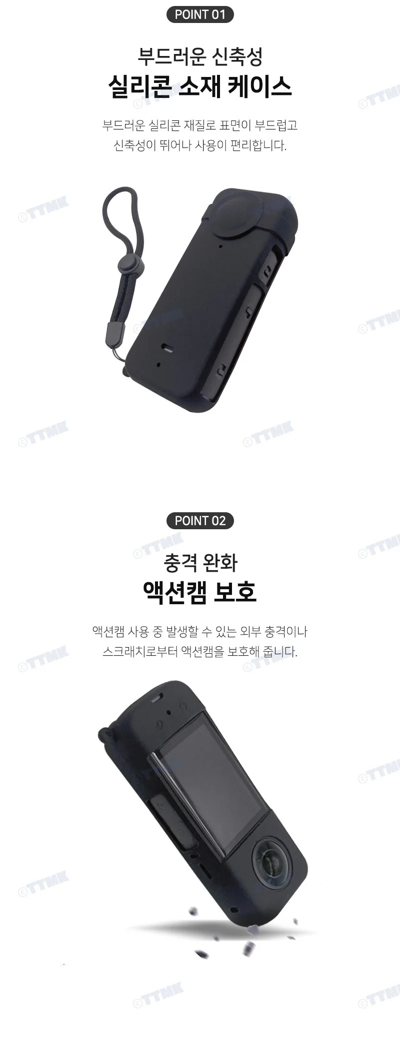 인스타360 X3 호환 액션캠 실리콘 케이스 렌즈캡 커버 상세3