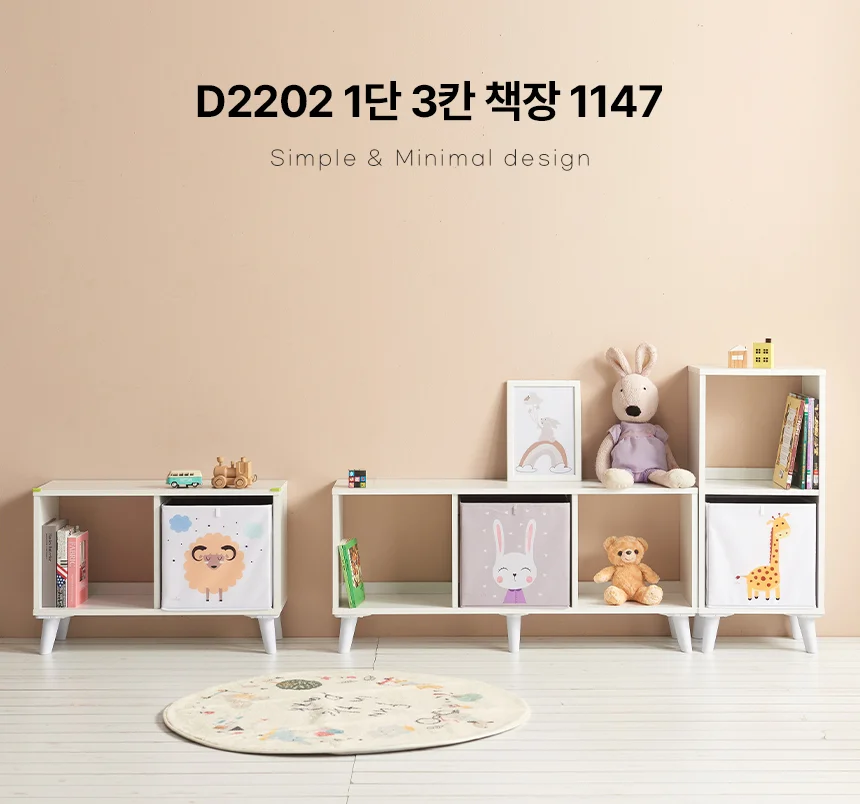 디포랙 1단 3칸 책장 1147 상세1