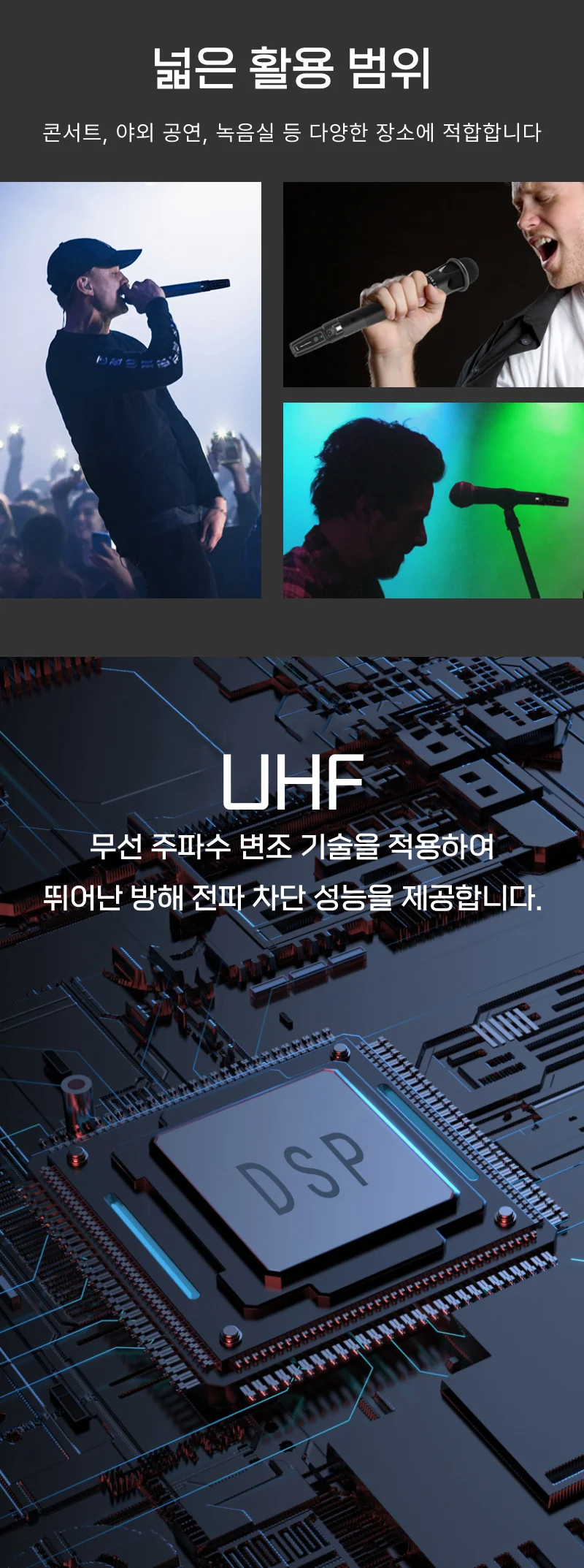 무선 마이크 송신기 수신기 세트 유선 앰프 변환기 상세4