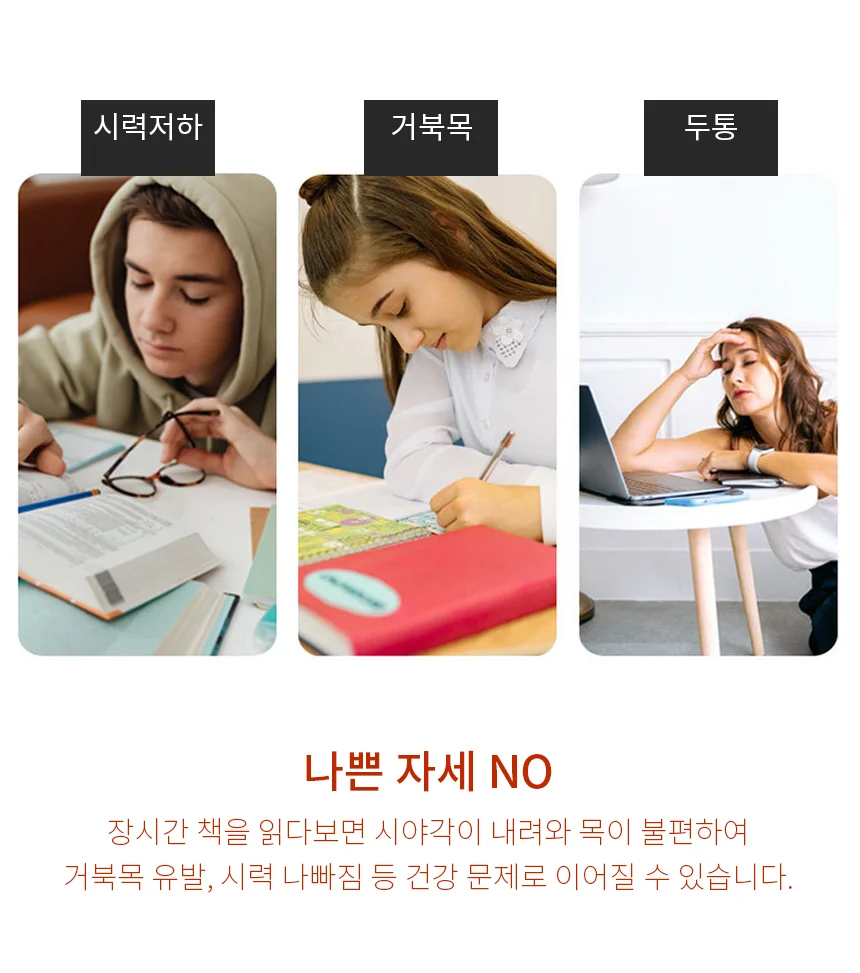 높이조절 투명 독서대 북스탠드 책 받침대 접이식 거치대 상세5