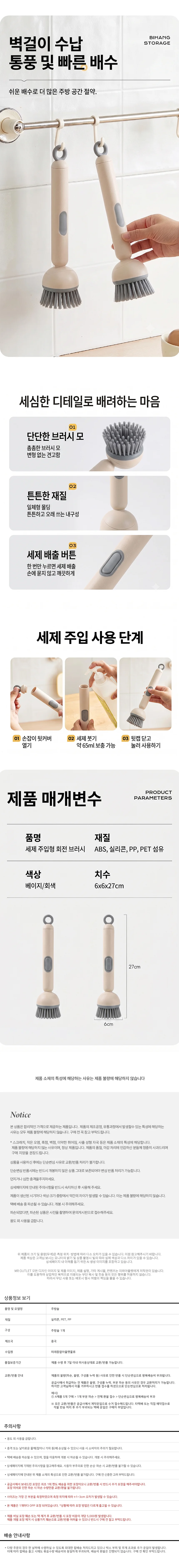 프라이팬 냄비 세척솔 원형 손잡이 주방솔 상세3