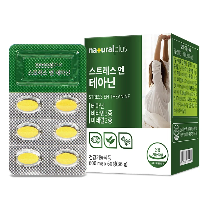 내츄럴플러스 스트레스 엔 테아닌 600mg x 60정 상세1