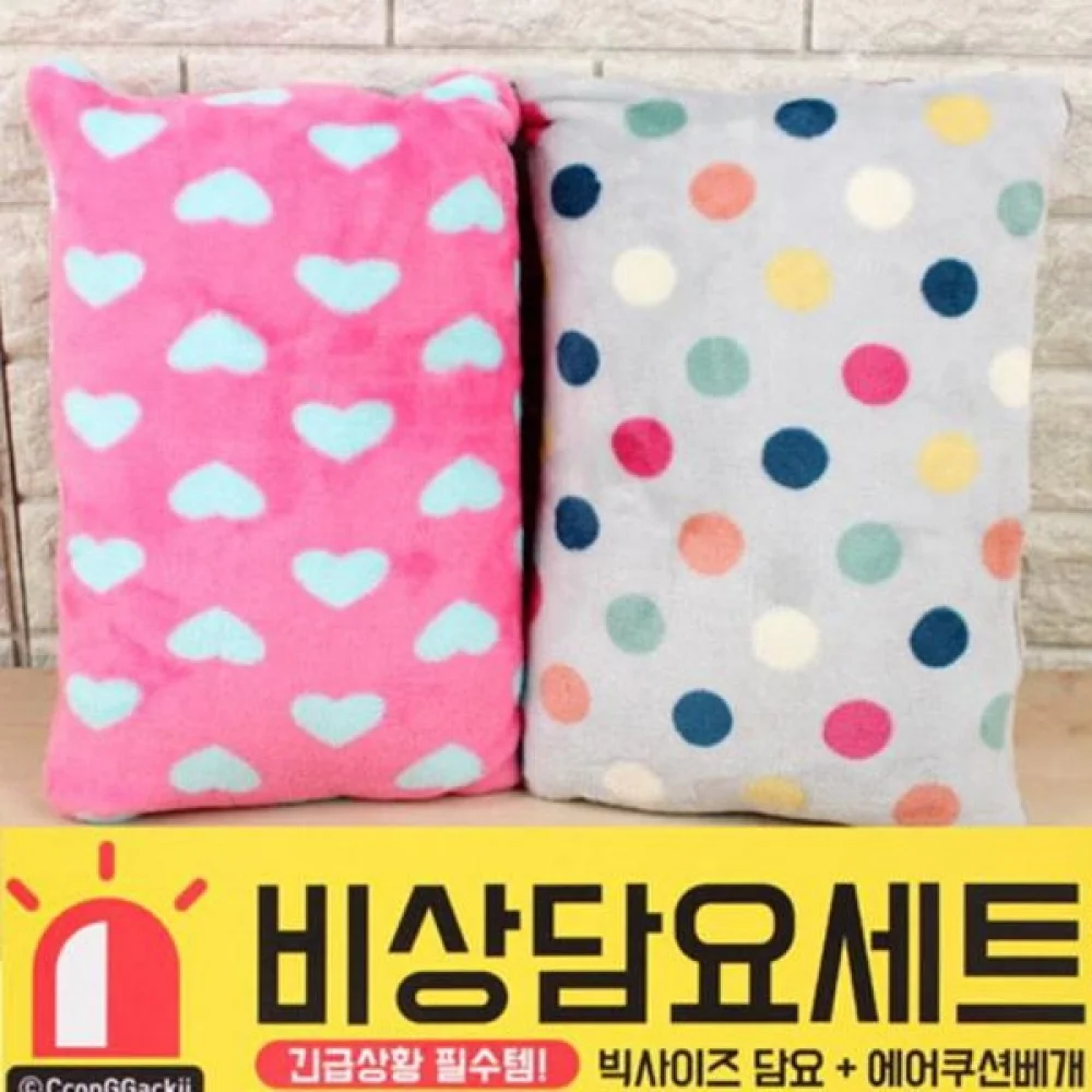 담요 담요 비상 상세5