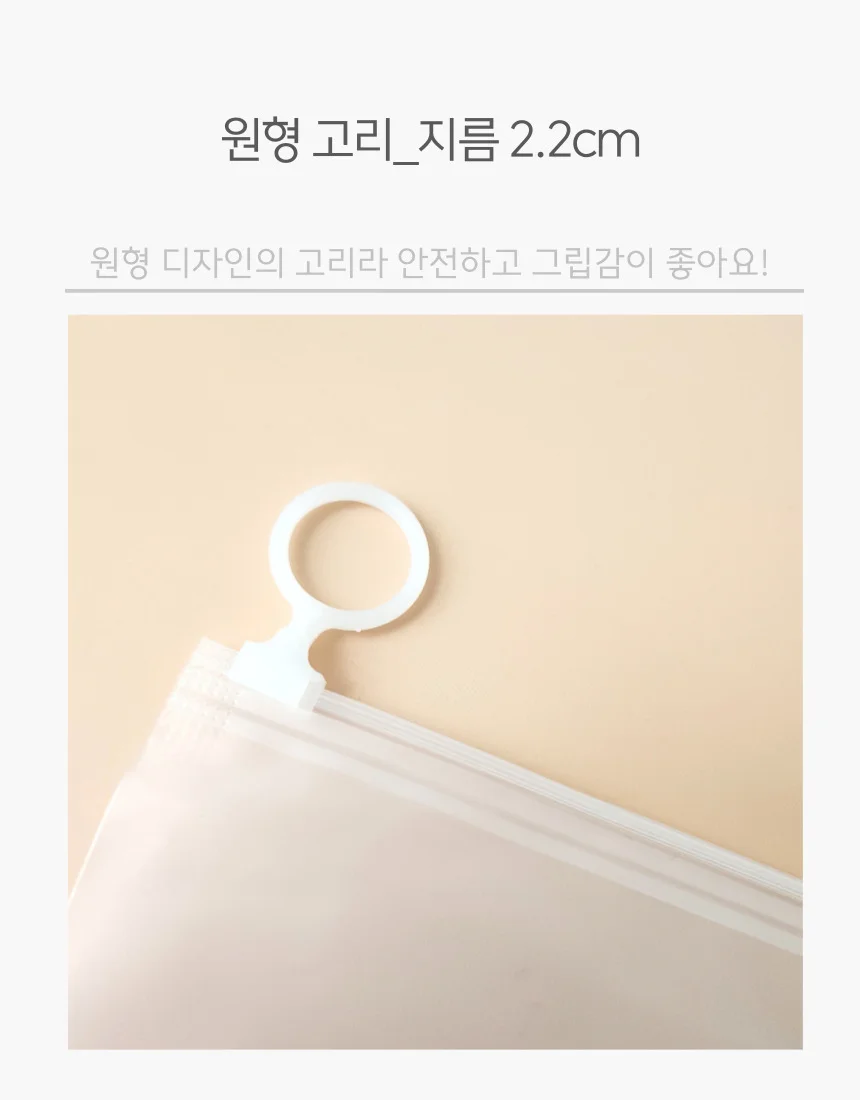 링 손잡이 지퍼백 반투명 20x15 파우치 구디백 소품보관 상세3