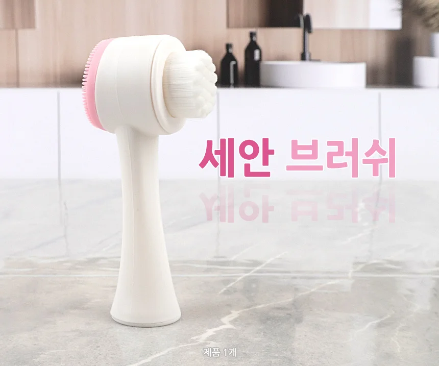 세안 브러쉬 상세2