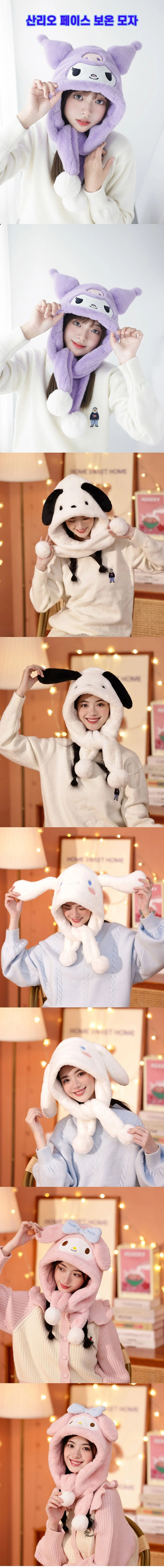 마이멜로디 보온모자 골프방한모자 여성방한모자 군밤모자 상세1