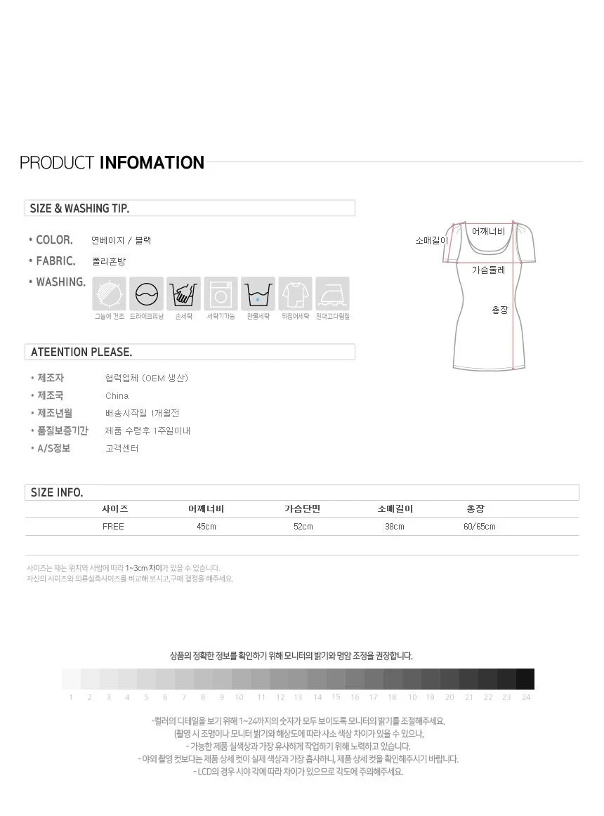 7부 소매 언발란스 카라 블라우스 데일리 기본 셔츠 상세2