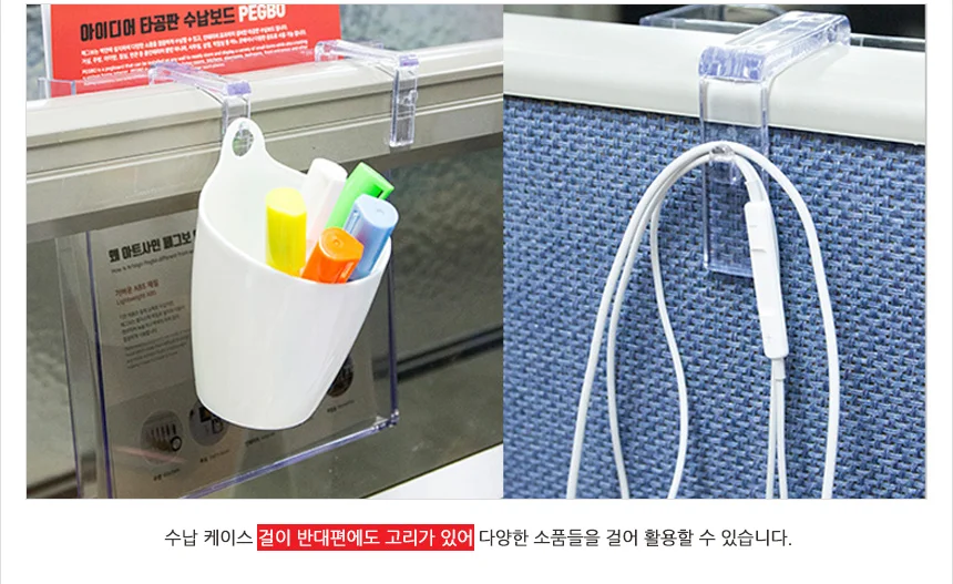 파티션 케이스 세트 A4 상세4