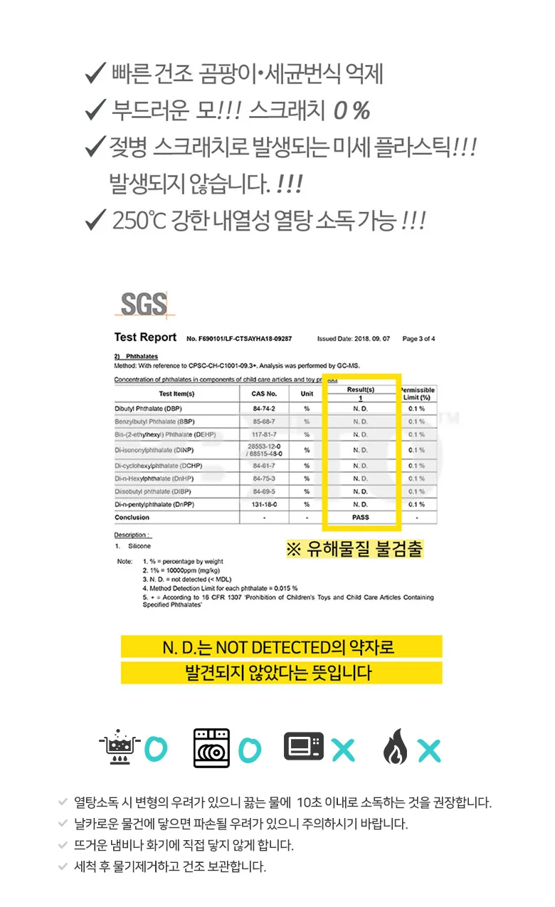 젖병솔 병닦는솔 텀블러솔 텀블러세척솔 보온병세척솔 젖병브러쉬 상세7