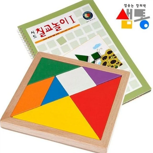 어린이 칠교 놀이 어린이 도형 퍼즐 원목 학습 아동 교구 집중력 두뇌 발달 수학