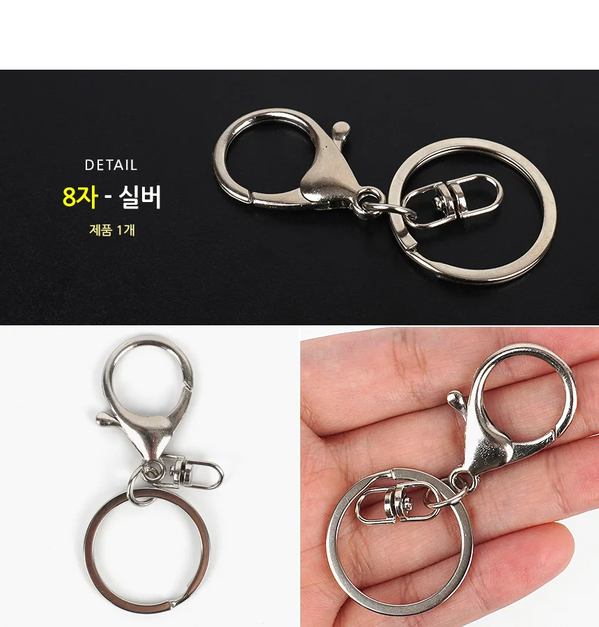 붕어 열쇠고리 링 가방장식 키링재료 키링부자재 오링 원형고리 상세7