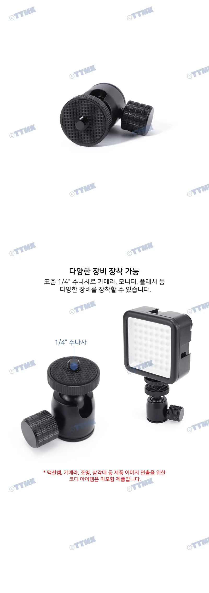 삼각대 알루미늄 볼헤드 마운트 카메라 LED 조명 K042 상세3