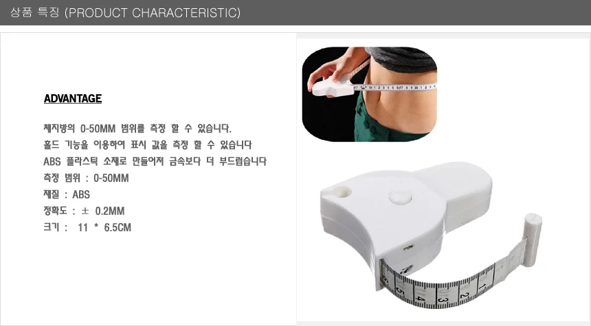 체중 관리용 디지털 체지방 분석기 슬림 측정기 상세4