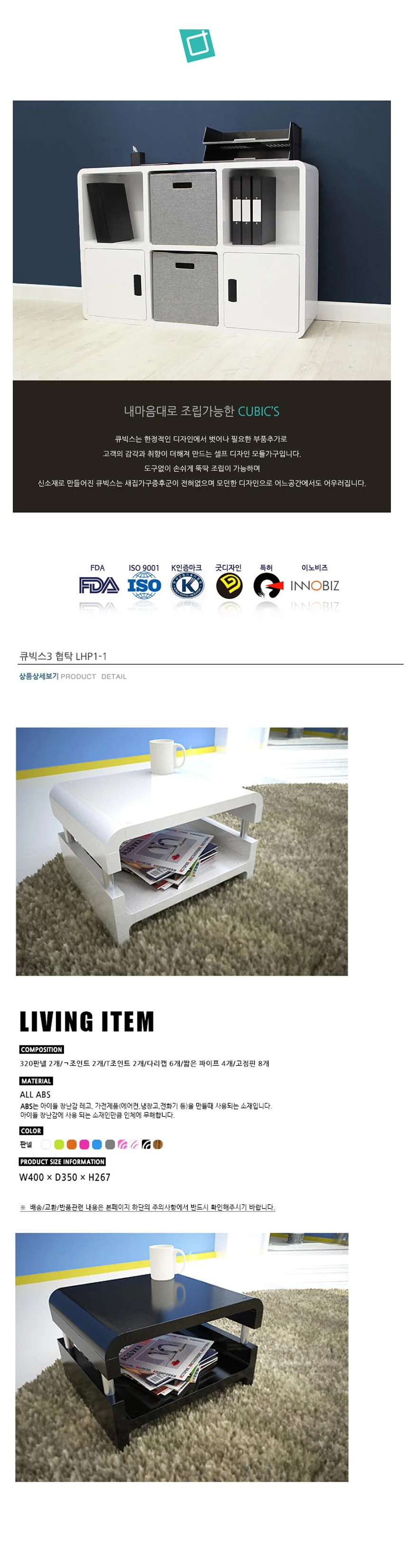 소파 사이드 테이블 침대 협탁 거실 모던 커피 탁자 상세2