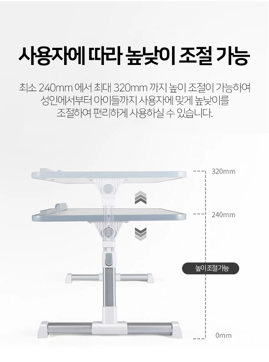 접이식 노트북 쿨링 테이블 각도조절 침대 베드 사이드 이동식 보조 테이블 상세3