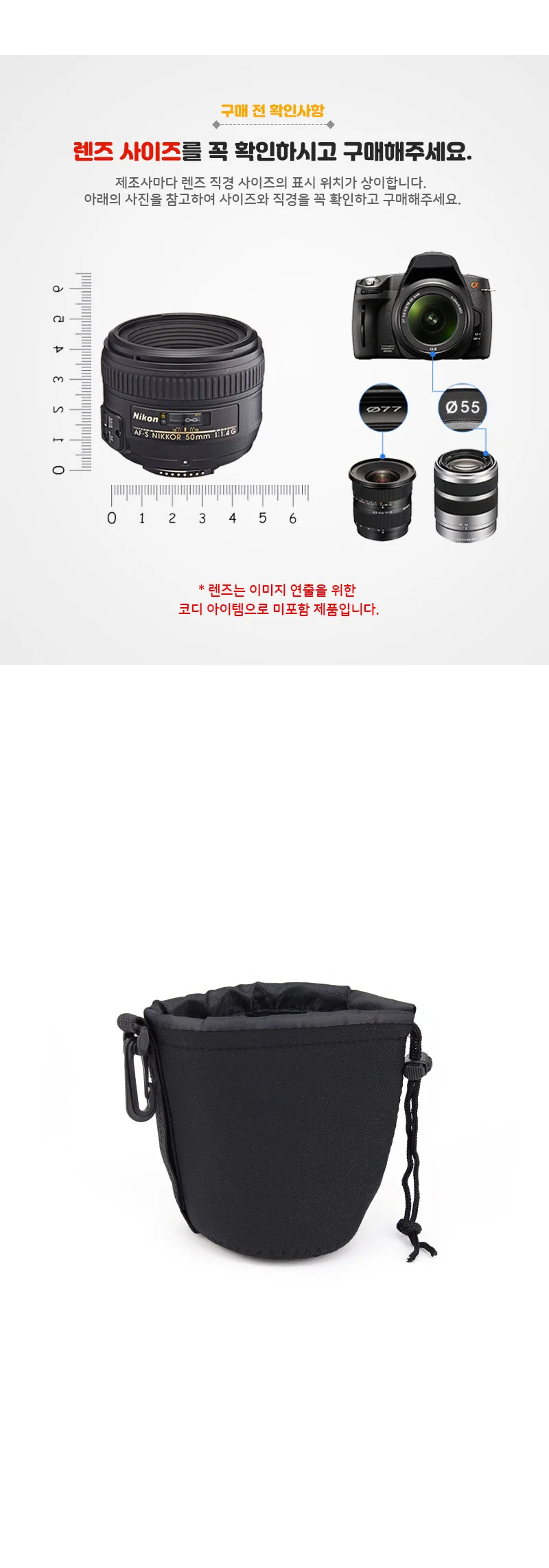 DSLR 카메라 렌즈 보관 케이스 파우치 가방 단렌즈 M 상세2