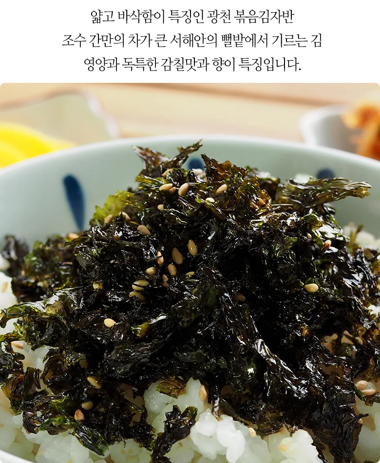 돌자반볶음 mt 500gx6봉 상세3