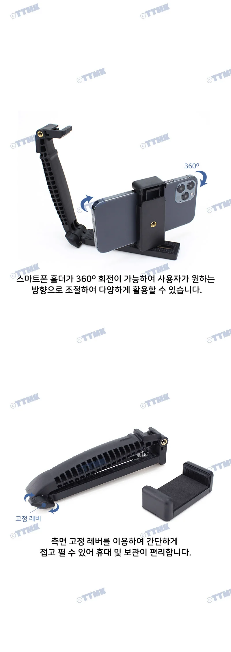 스마트폰 L형 콜드슈 핸들 그립 셀카봉 액션캠 카메라 상세5
