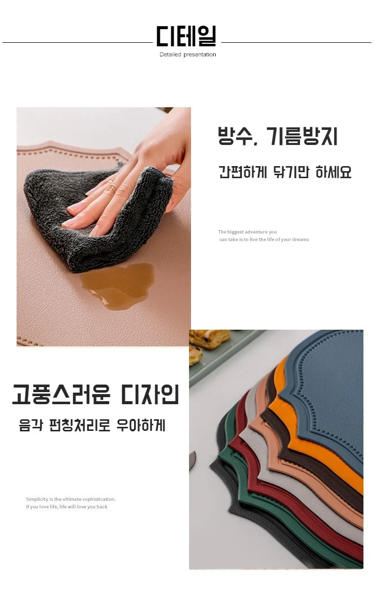 엔틱 가죽 식탁매트 테이블매트 상세4