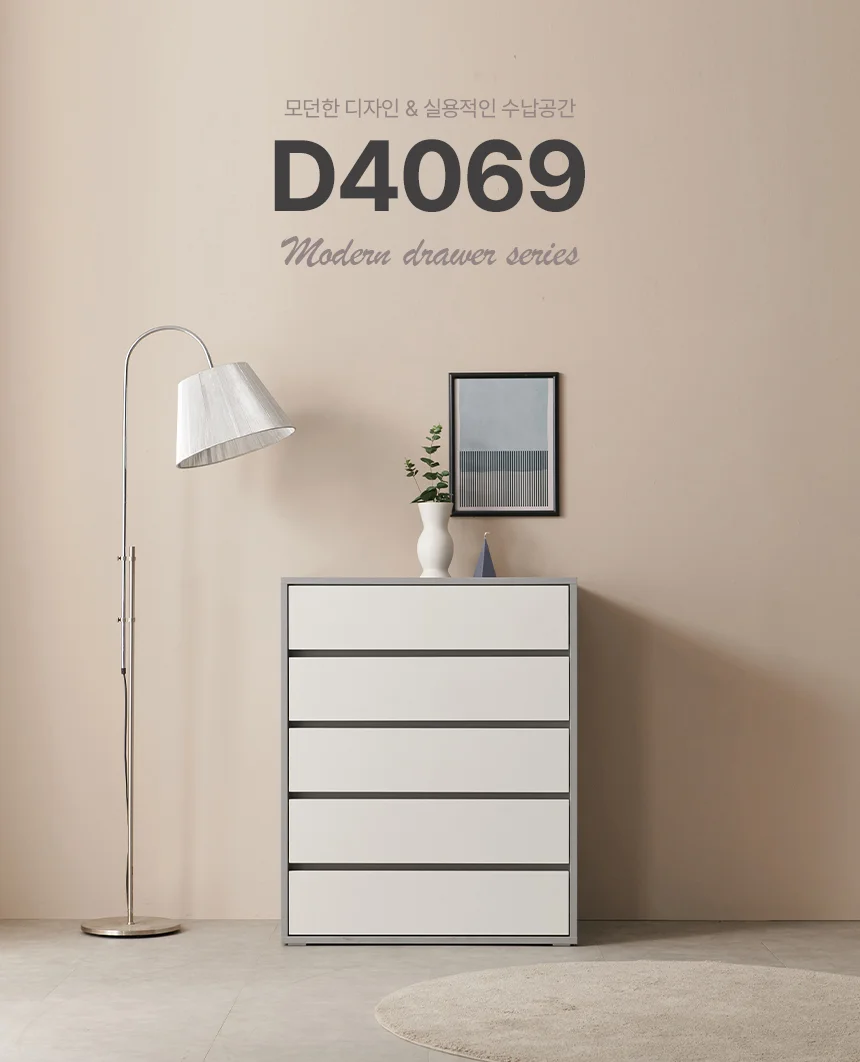 디포랙 5단 서랍장 800 D4069 상세1
