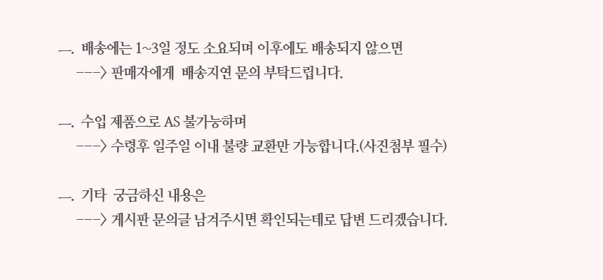헤어밴드 노팁머리끈 헤어끈 밴드 블랙 고무줄 무팁 상세5