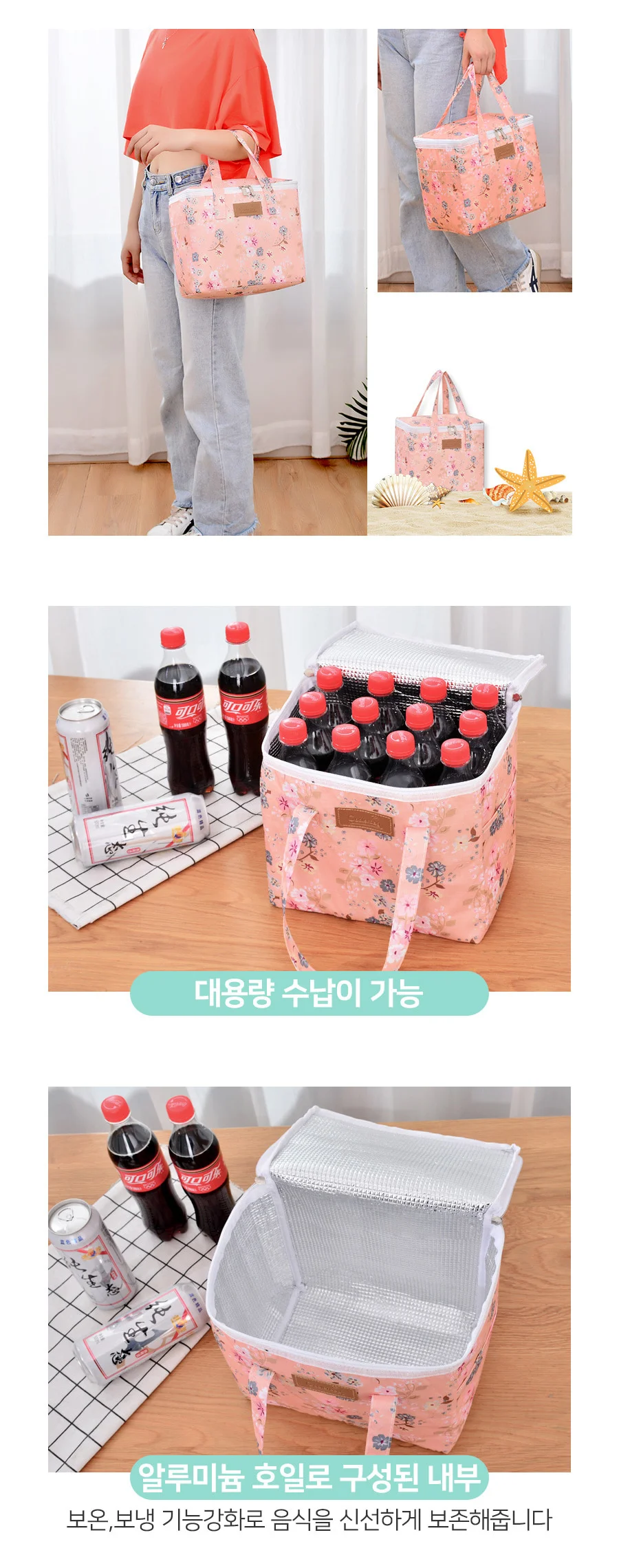 여름 미니 냉각 아이스 보온 보냉 쿨러백 도시락 가방 상세2