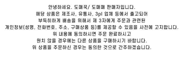 동원 고추 참치 100g 1개 상세3