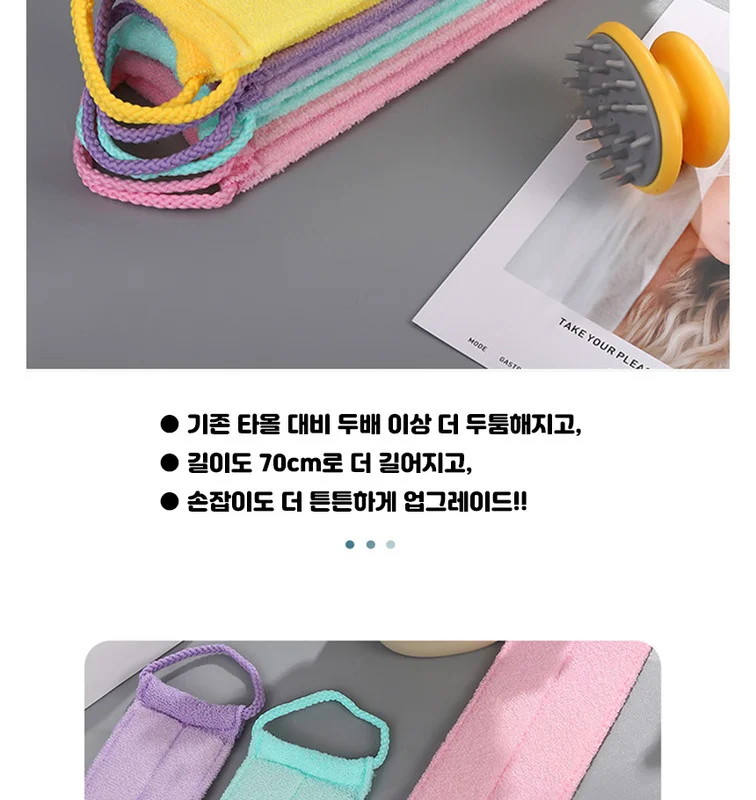 70cm NEW 대나무섬유 샤워 타올 6색상 상세2