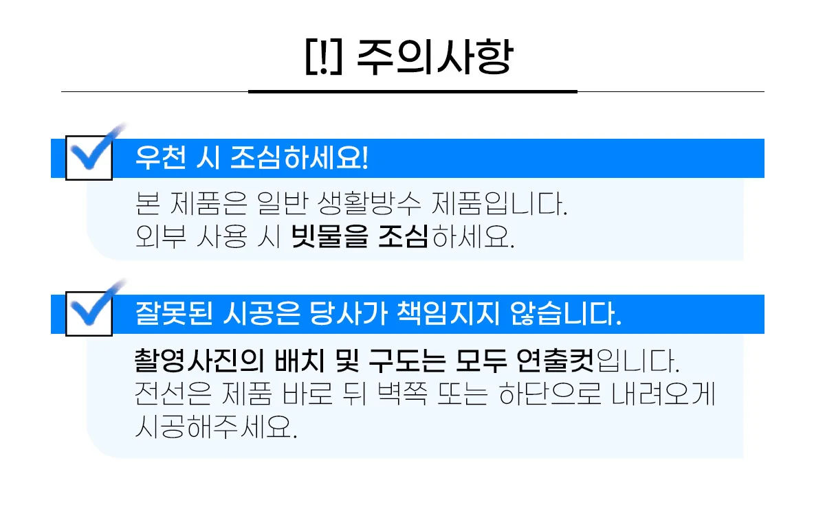 LED벽등 조경등 LED거실등 야외LED조명 상세3