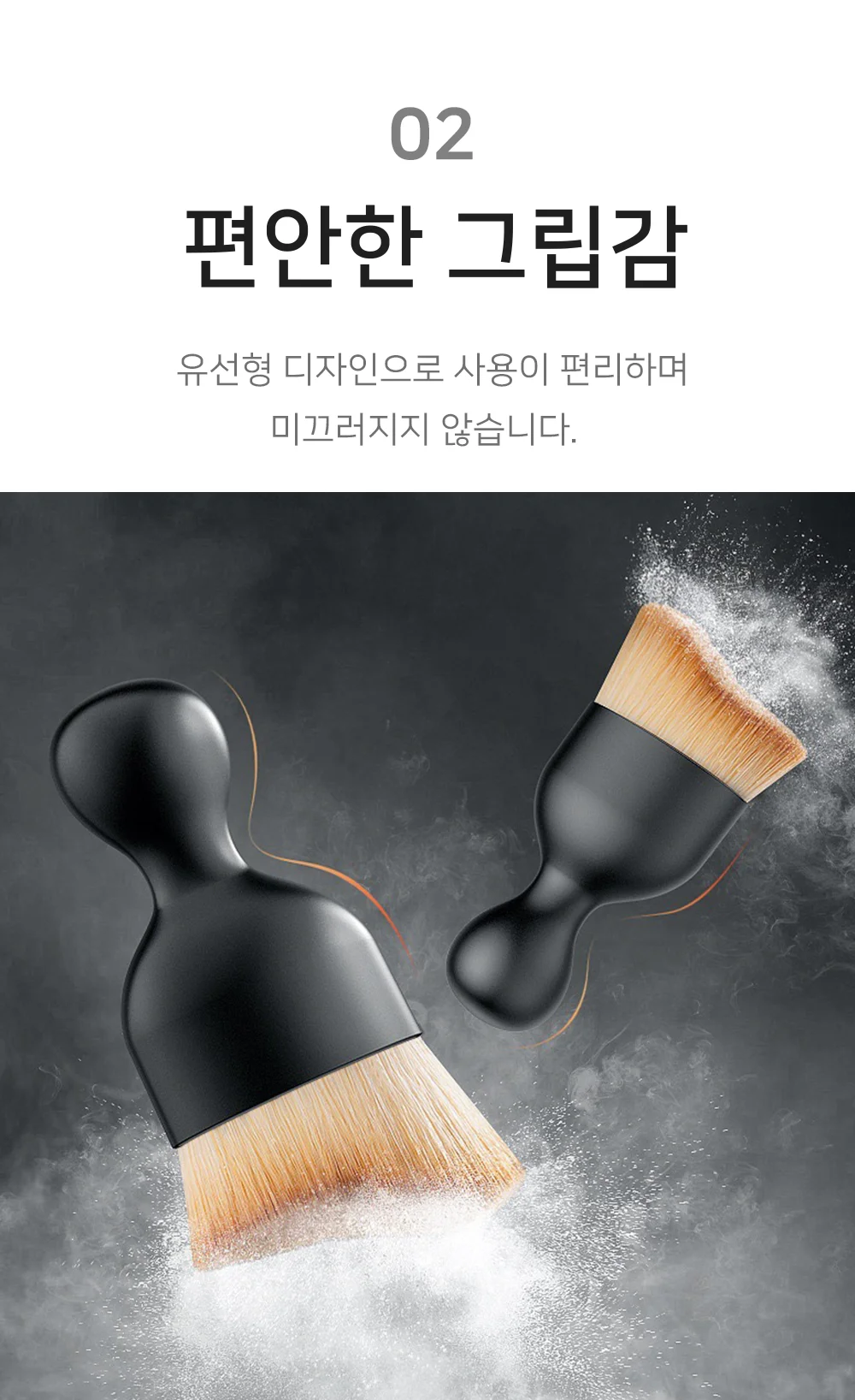 자동차브러쉬 디테일링 청소 브러쉬 차량 실내 세차 청소솔 상세5
